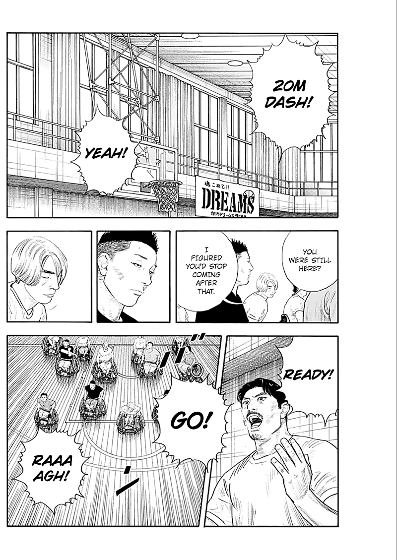 Real, Chapter 93 image 17